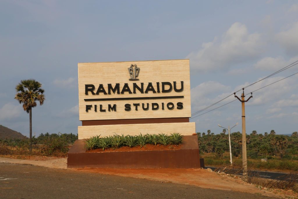 Visakhapatnam film city | Ramnaidu Film Studios