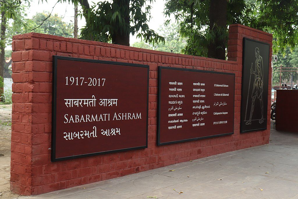 Sabarmati Ashram Ahmedabad