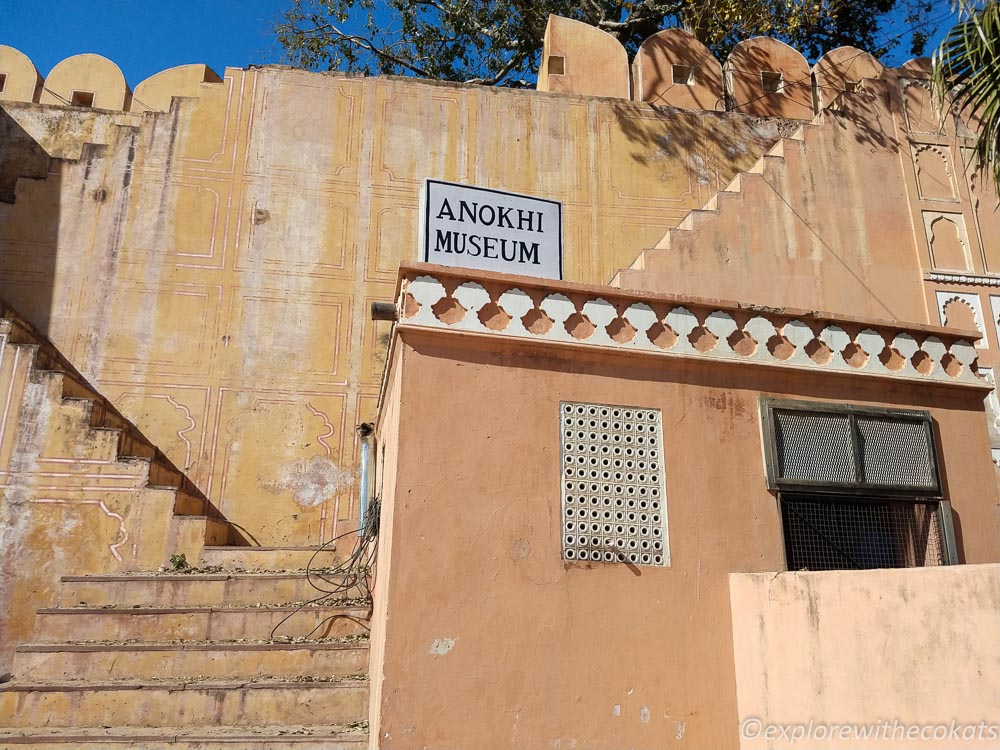 Anokhi Museum entrance near kheri gate
