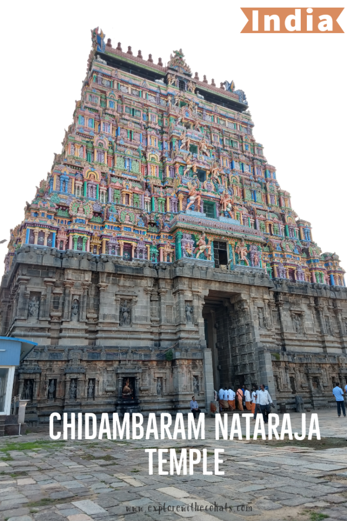 Chidambaram Nataraja Temple, Tamil Nadu | temples of Tamil Nadu | Shiva temples in India