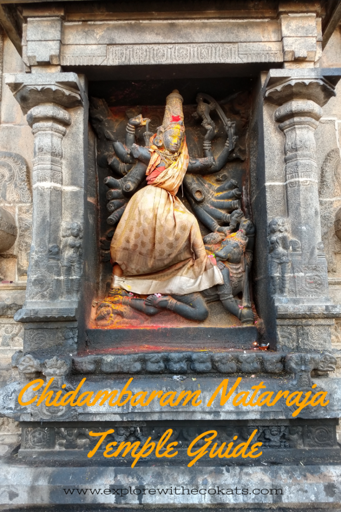 Chidambaram Nataraja Temple, Tamil Nadu | temples of Tamil Nadu | Shiva temples in India