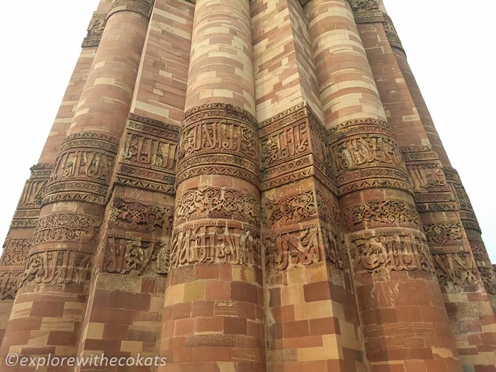 Inscriptions on Qutub Minar