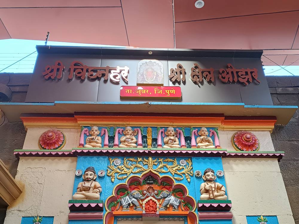 Ozar Ashtavinayak temple