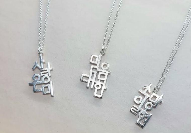 Korean letter silver jewellery in Seoul