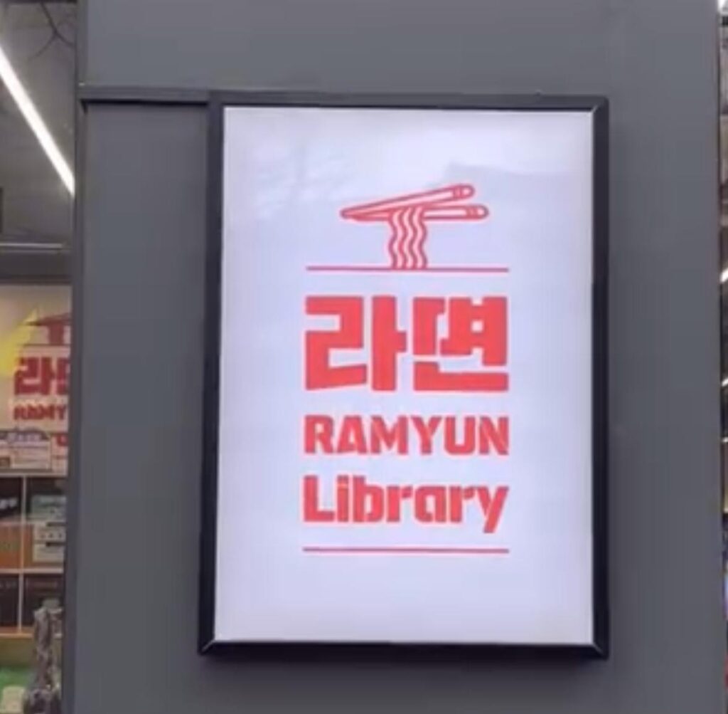 Ramyun Library