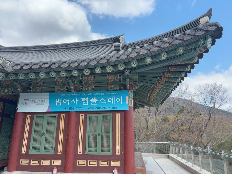 Beomeosa Temple Stay, South Korea
