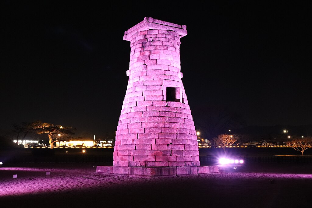 Cheomseongdae Observatory, Gyeongju