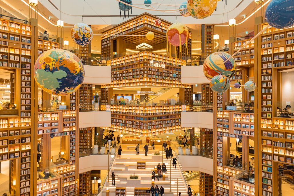 Suwon starfield library